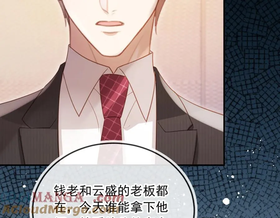 第89话 云盛老板苏以尘39