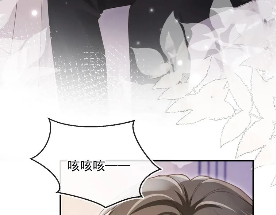 第86话 他好狂，但是好帅37