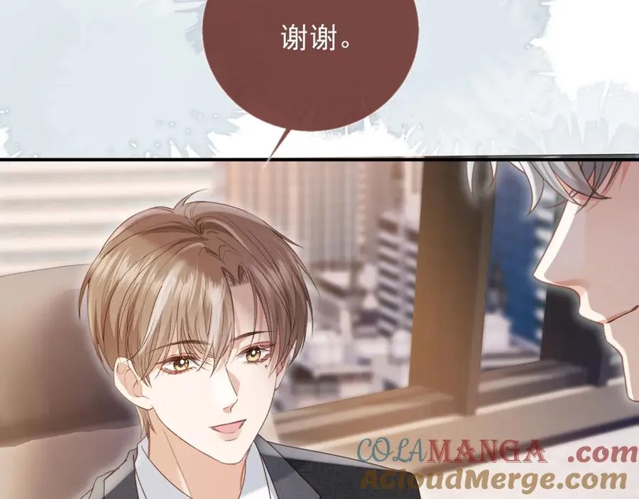 第80话 搞事业的男人最帅15