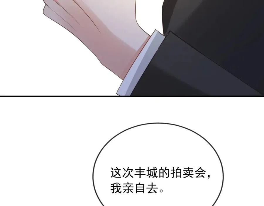 第80话 搞事业的男人最帅59