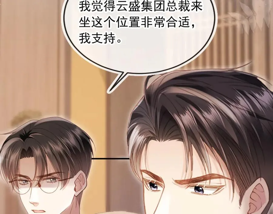 第90话 我们谈谈37