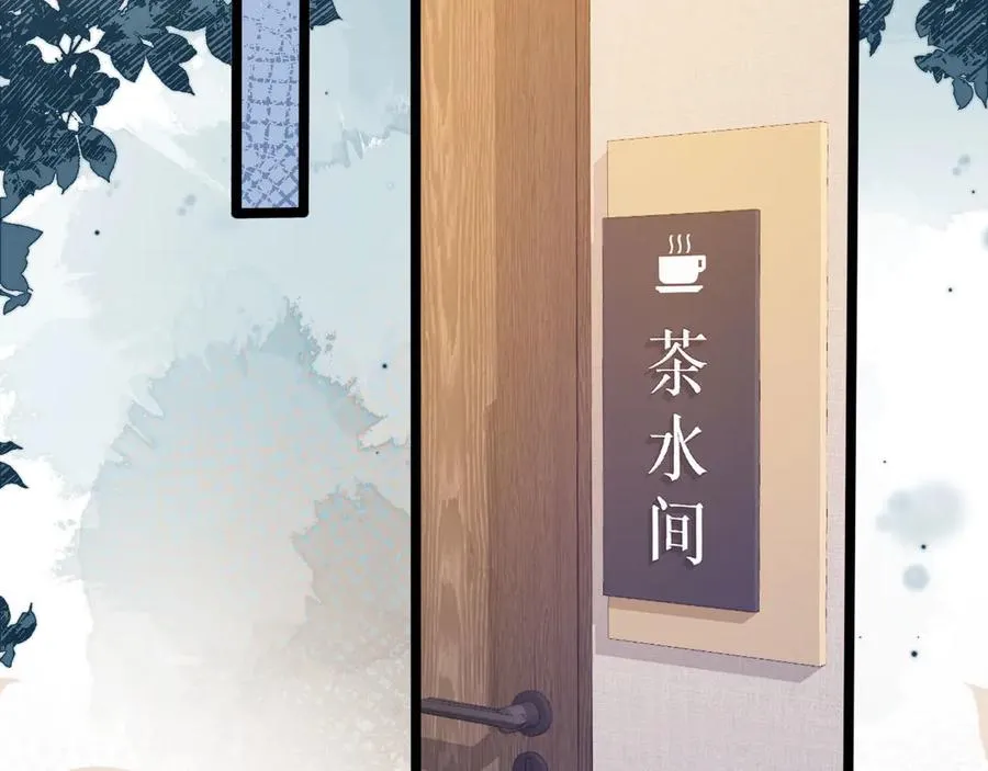第91话 我喜欢的其实是你23