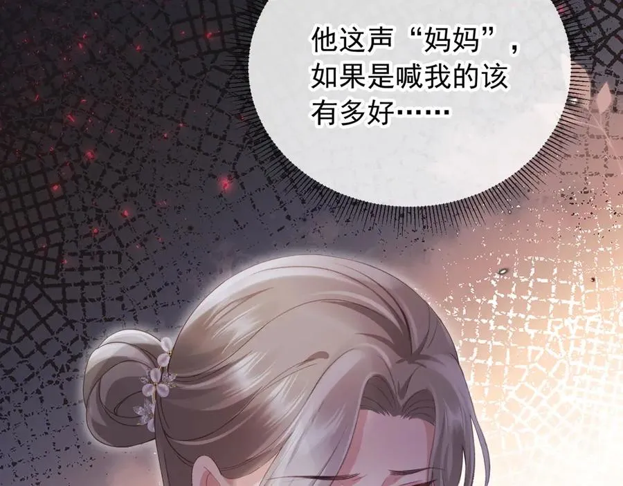 第80话 搞事业的男人最帅79