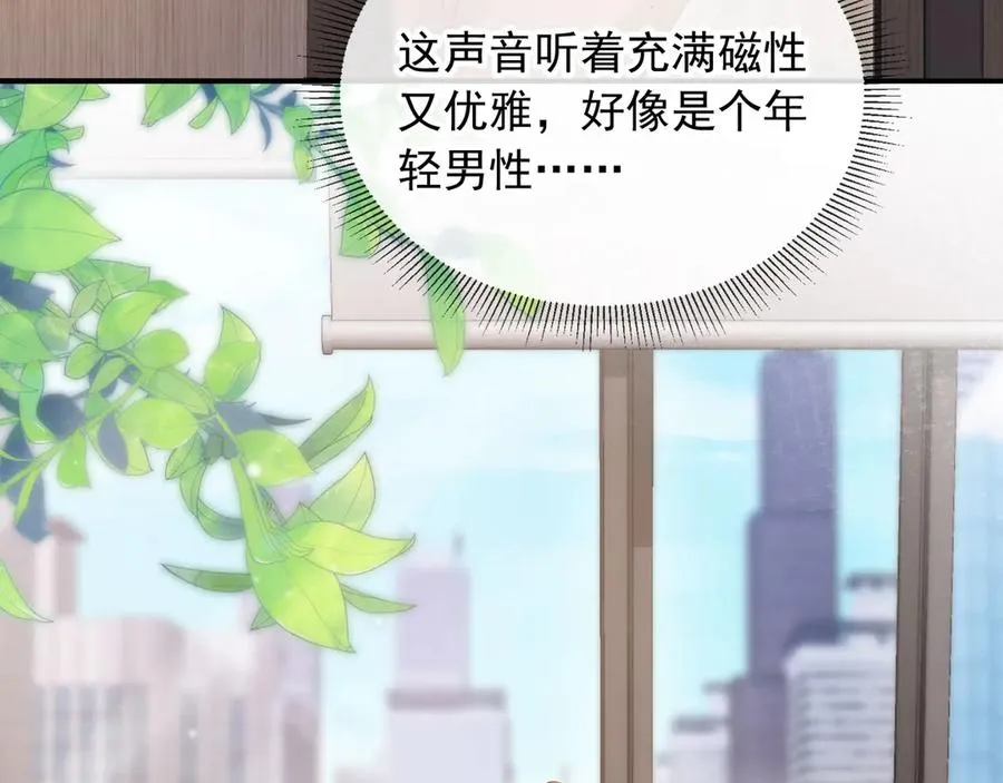 第78话 勾人的小妖精49