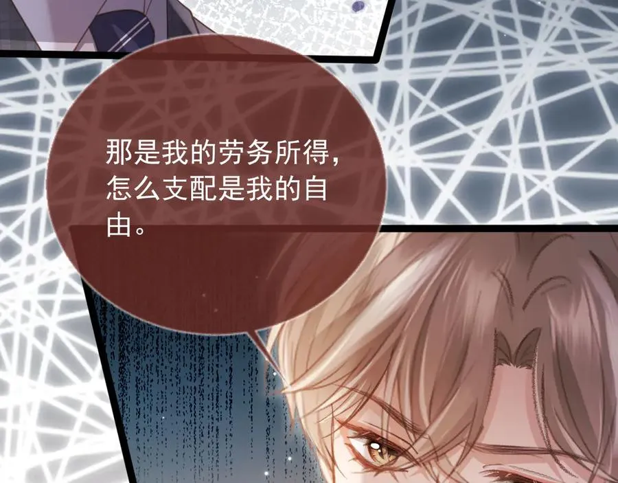 第91话 我喜欢的其实是你56