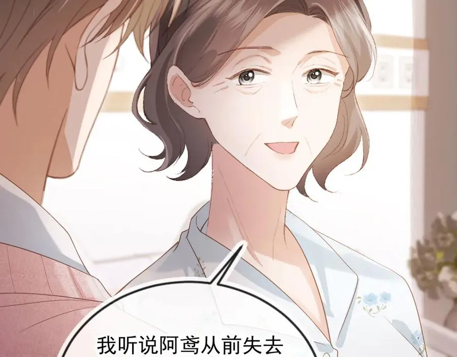 第81话 妈&amp;干妈65