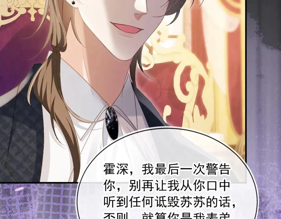 第83话 霍深47