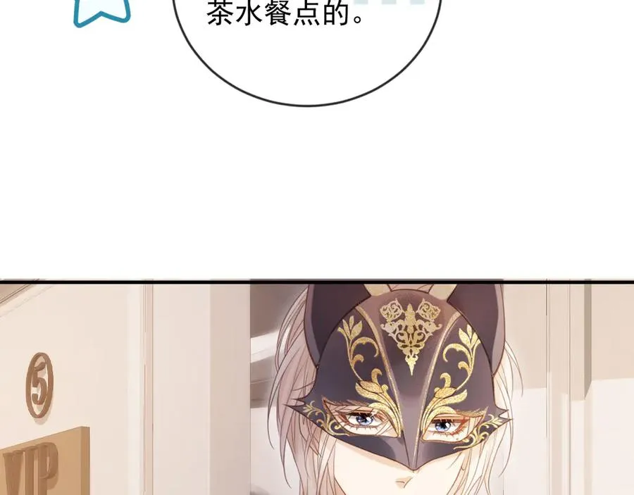 第86话 他好狂，但是好帅23
