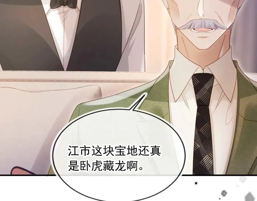 第89话 云盛老板苏以尘22