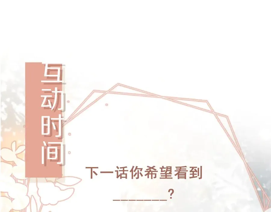 第87话 亲表弟88