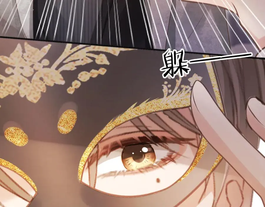 第86话 他好狂，但是好帅63