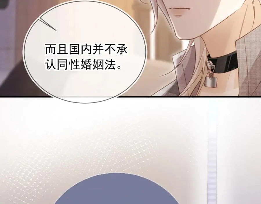 第79话 这么完美的人是我老婆50