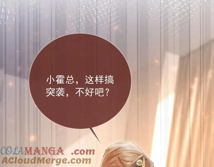 第86话 他好狂，但是好帅68