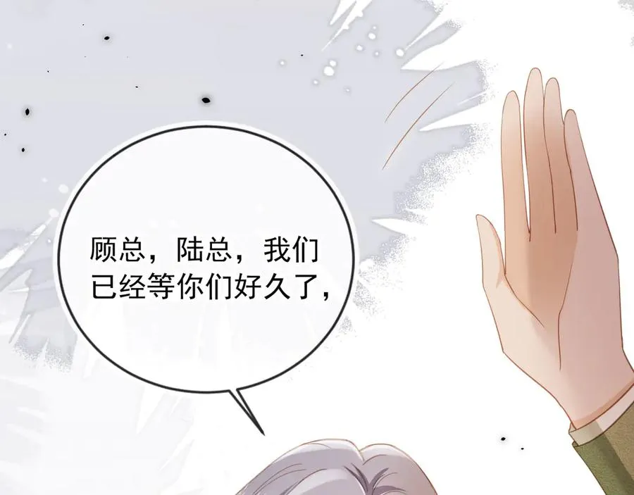 第89话 云盛老板苏以尘59