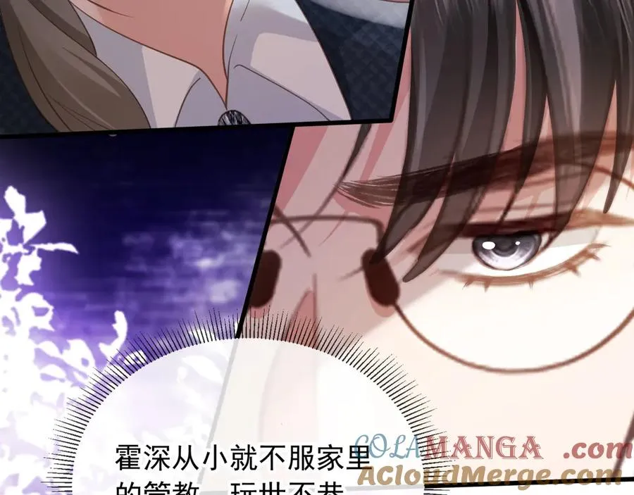 第83话 霍深27