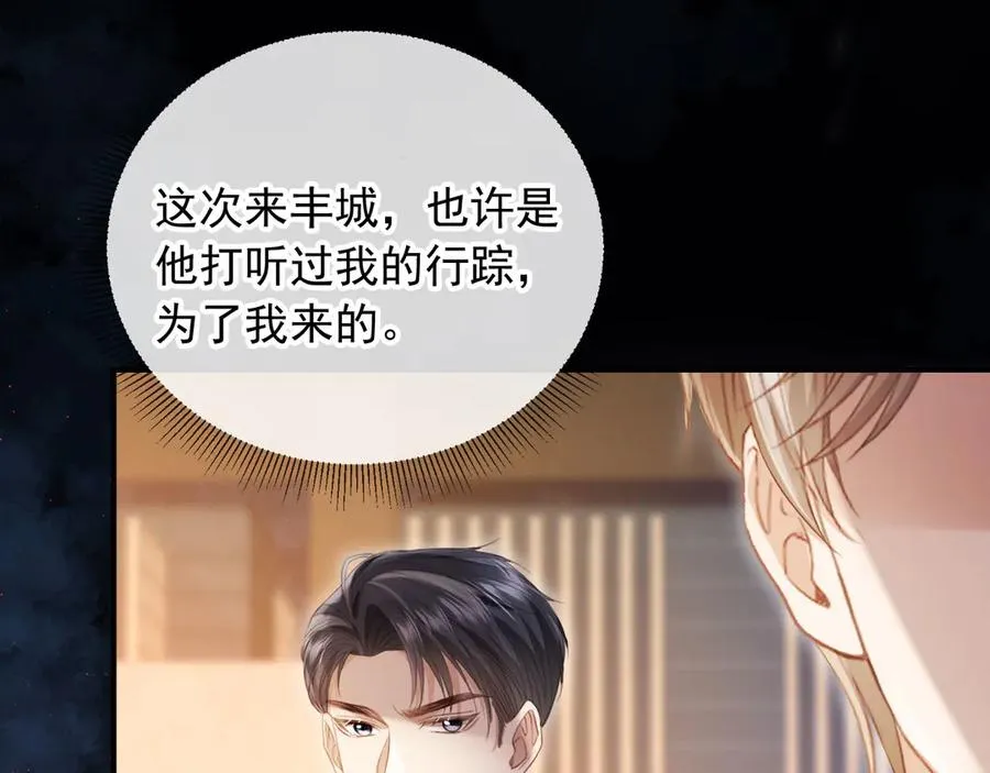第83话 霍深70