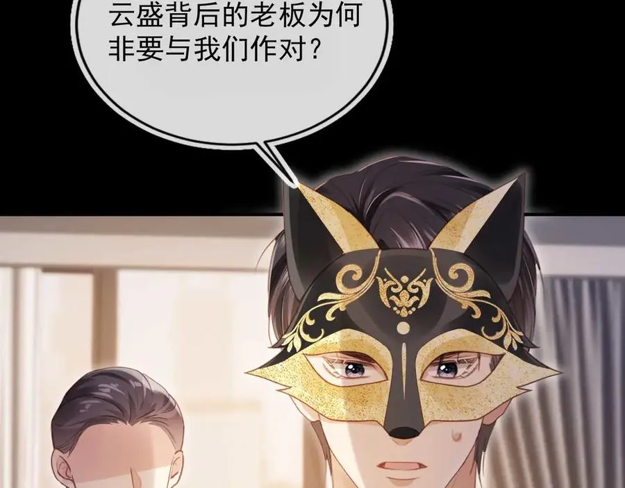 第88话 壕气拍卖47