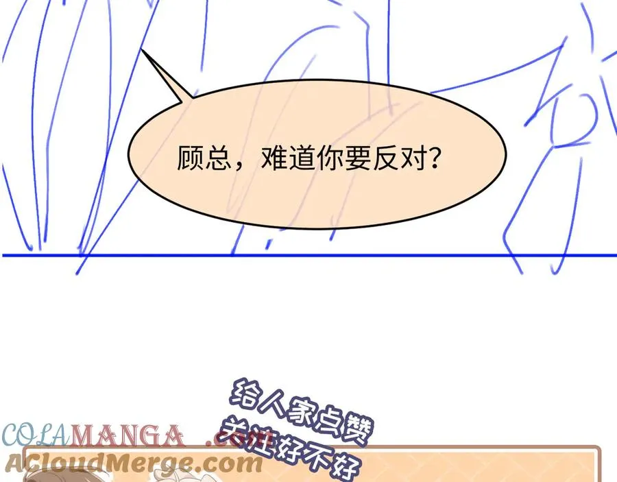 第89话 云盛老板苏以尘96