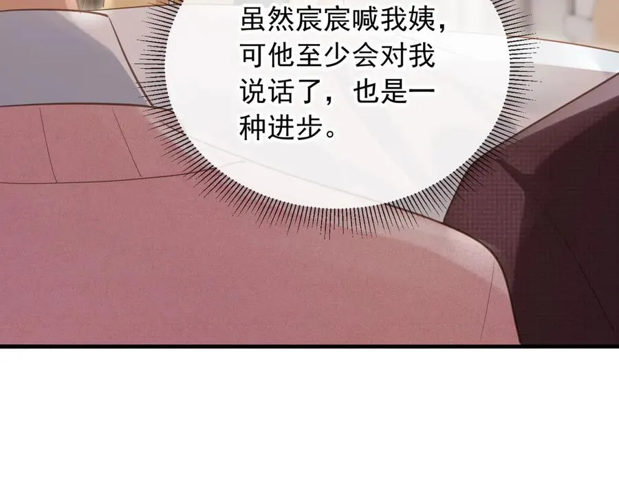 第81话 妈&amp;干妈32