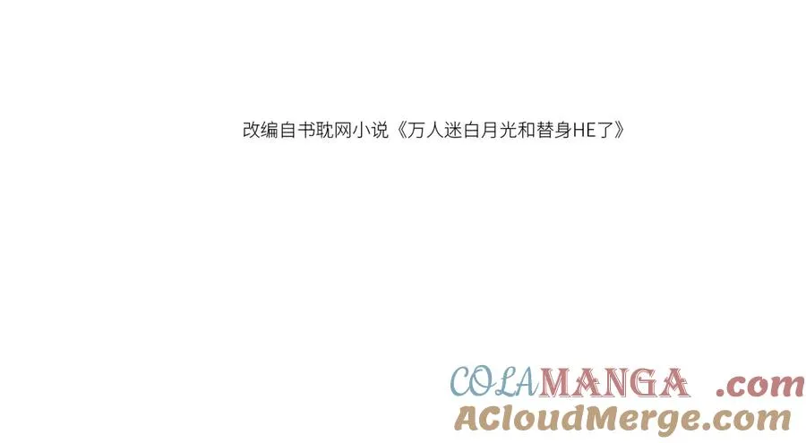 第88话 壕气拍卖3