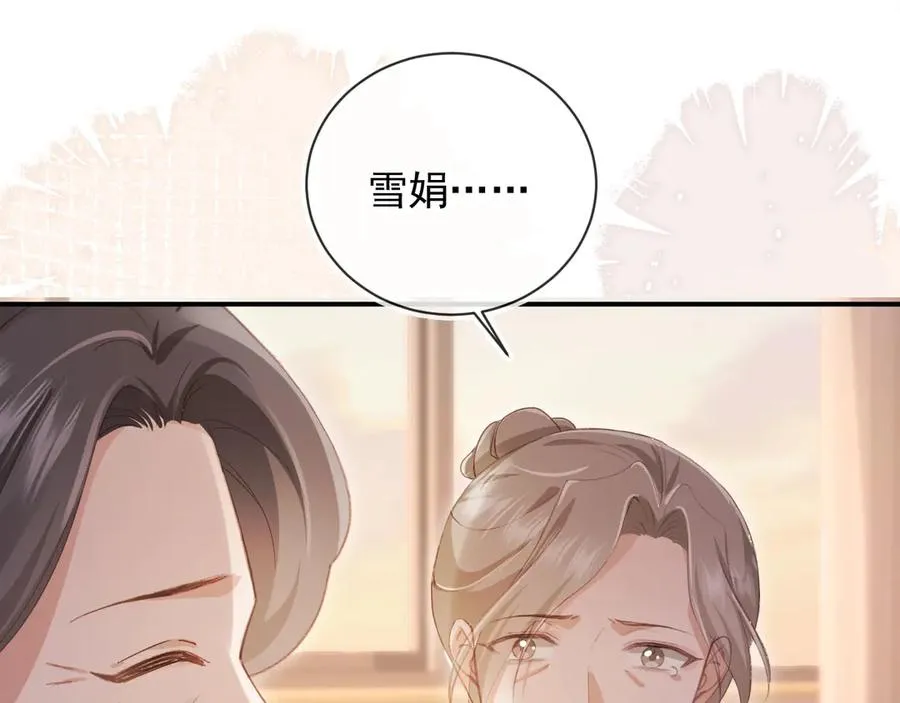 第81话 妈&amp;干妈58