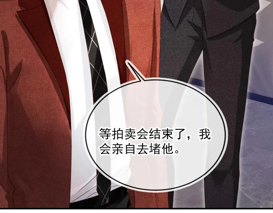 第88话 壕气拍卖22