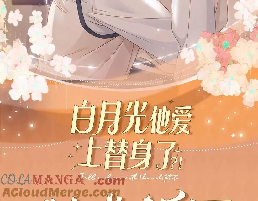 特典预热·：2月18日 青葱欲梦 换上校服 弥补遗憾1