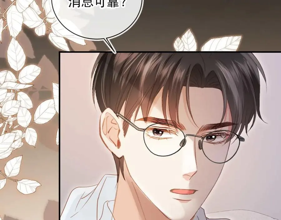 第85话 拍卖会开幕17