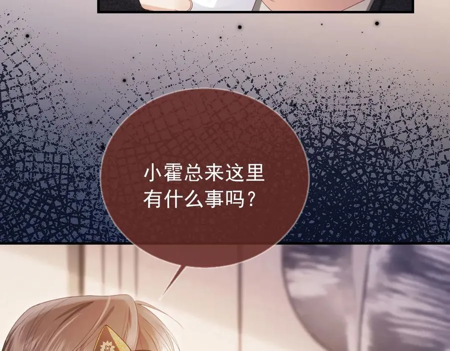 第86话 他好狂，但是好帅39