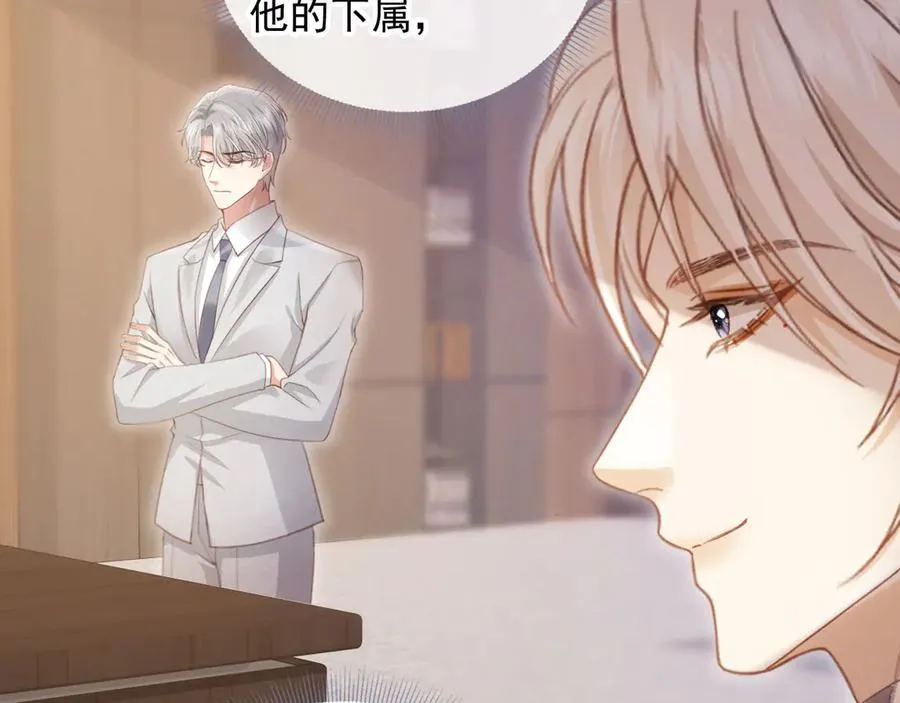 第79话 这么完美的人是我老婆64