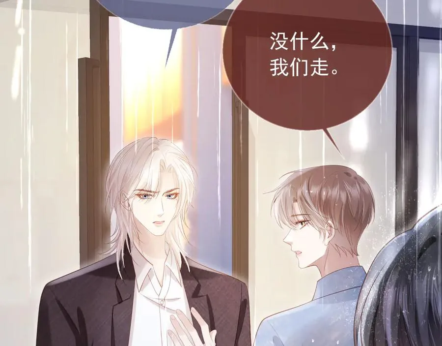第84话 哥哥的小小火葬场67