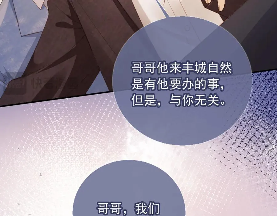 第83话 霍深67