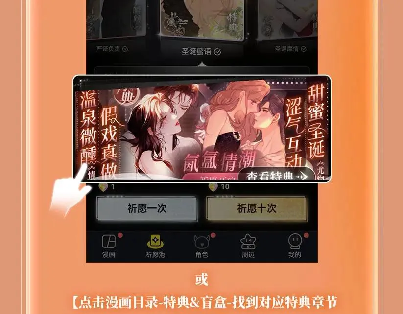 特典公开：2月18日 青葱欲梦 换上校服 弥补遗憾21