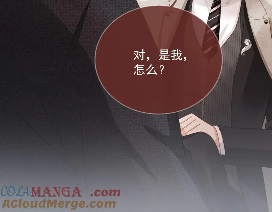 第87话 亲表弟51