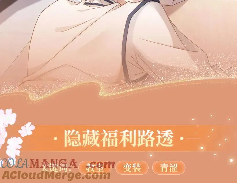 特典公开：2月18日 青葱欲梦 换上校服 弥补遗憾10