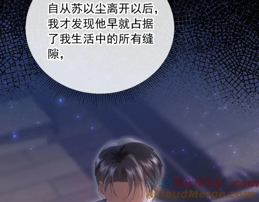 第78话 勾人的小妖精21