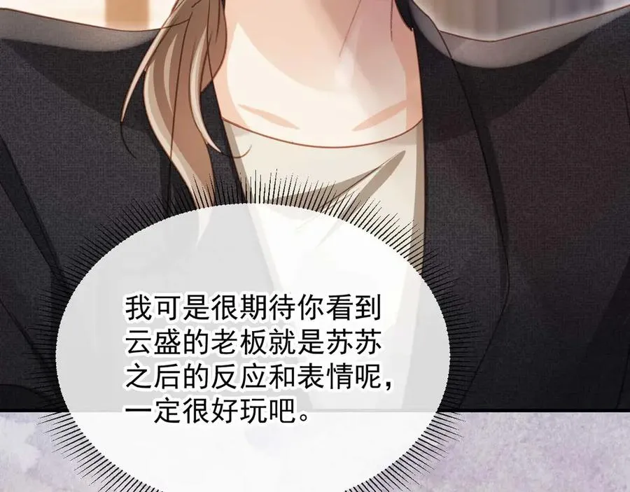 第88话 壕气拍卖16