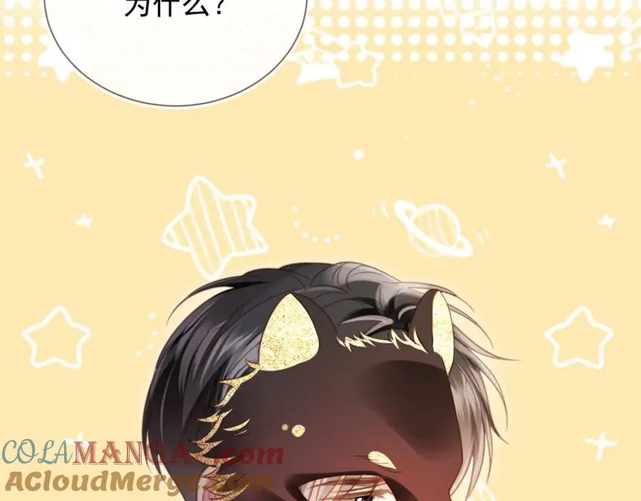 第89话 云盛老板苏以尘12