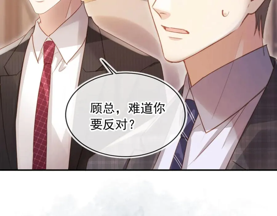 第90话 我们谈谈38