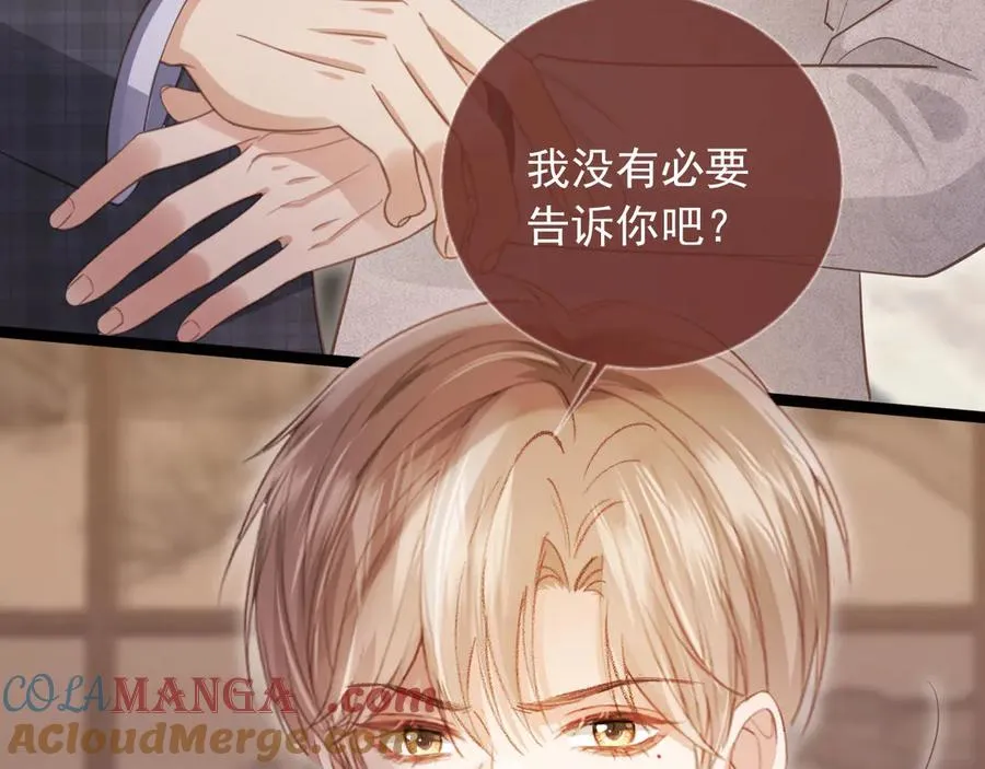 第91话 我喜欢的其实是你42