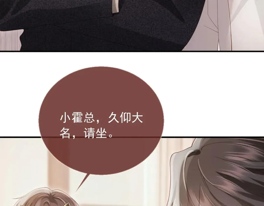 第86话 他好狂，但是好帅27