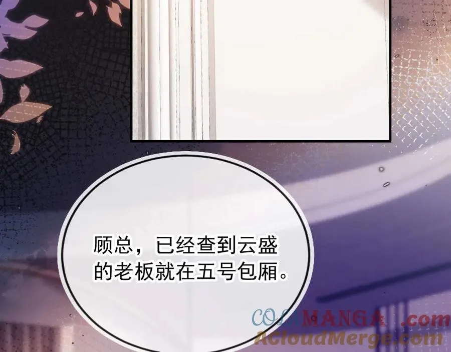 第85话 拍卖会开幕96