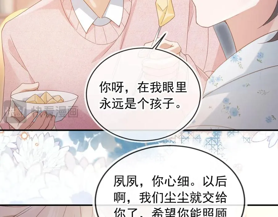 第81话 妈&amp;干妈37