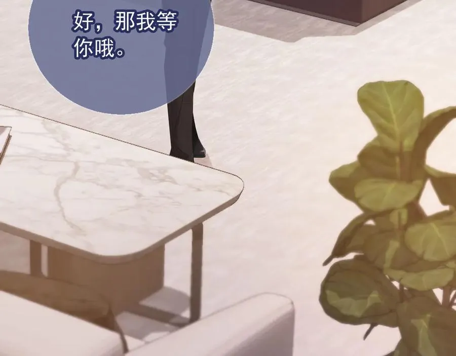 第79话 这么完美的人是我老婆25