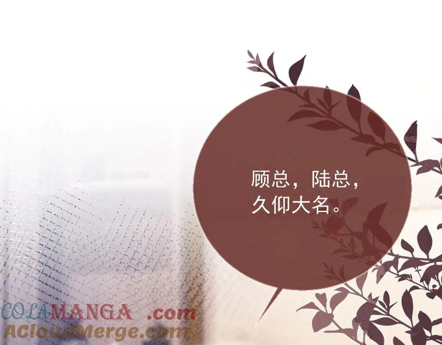 第89话 云盛老板苏以尘63