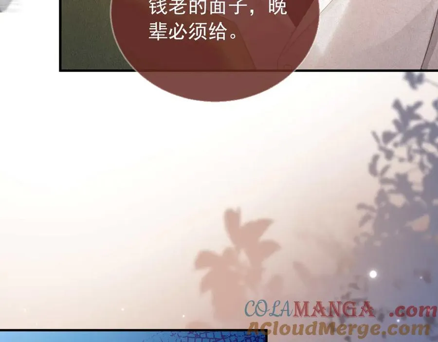 第89话 云盛老板苏以尘27