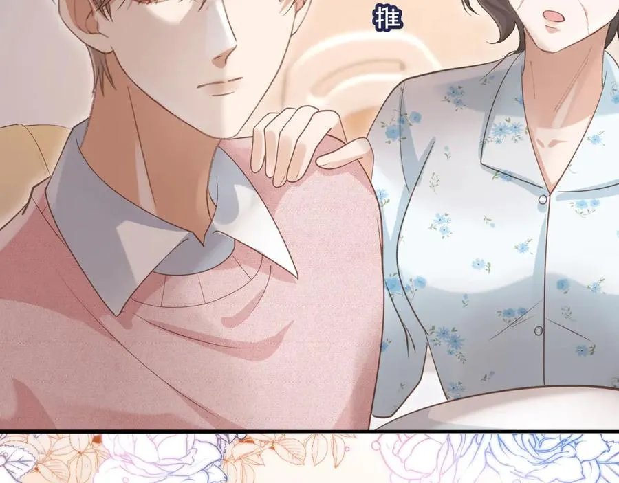 第81话 妈&amp;干妈25