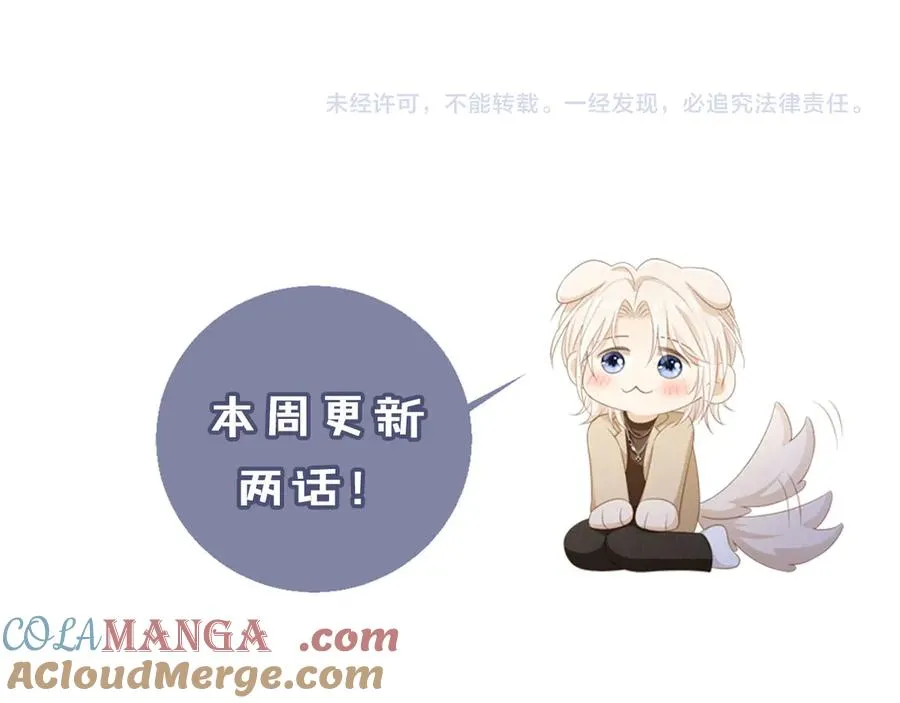 第91话 我喜欢的其实是你81