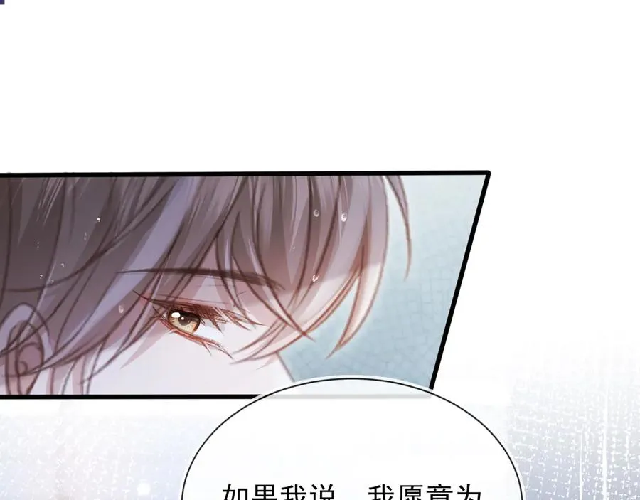 第84话 哥哥的小小火葬场59
