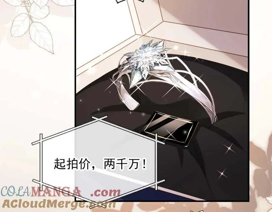 第88话 壕气拍卖27